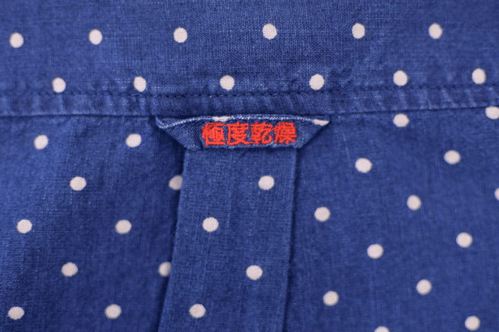 Superdry Men's Indigo Riveter Polka Dot S/S Woven